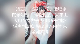  极品学妹 完美的身材 02年白嫩大C杯学妹 纯天然 无污染 00的学生真大胆 人家这么大就可以做爱了