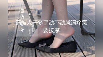 【初めて出张メンズエステを试してみたら…】若い女の子(Hカップ)が来てびっくり。こんな子に触れられたら、耻ずかしながら大兴奋！共感力が强いのかエステ嬢も高扬してきて…