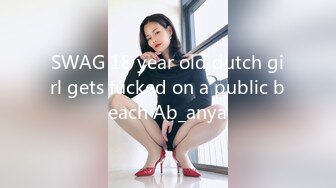  大二学舞蹈贫乳颜值美女诱惑啪啪，手伸进内衣摸奶子很听话，开档内裤掰穴特写第一视角插入