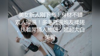 爆乳少妇让大哥在床上蹂躏，风骚的大屁股撅着