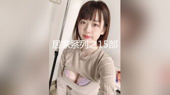 12/31最新 极品小少妇淫声荡语互动狼友各种抽插镜头刺激VIP1196