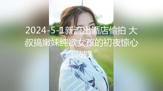 灌醉18岁的学生妹【小乖7】几瓶啤酒就喝醉了，被操了，娇喘喊着~快~快~快，清新小妹子被疯狂蹂躏 (3)