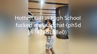 Hottest Girl in High School fucked on Snapchat (ph5d6742e61b8e0)