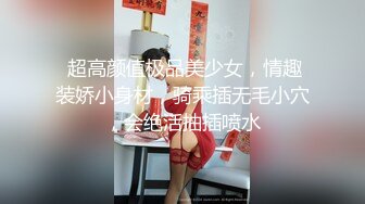 无水印10/2 女神白皙奶子乳沟情欲打开揉捏翘臀扣逼插入大力抽送VIP1196