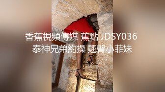 云盘洩漏小情侣校园附近旅馆开房激情性爱