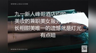 金戈丶寻花深夜约巨乳女技师，聊聊天按按背手伸进内裤