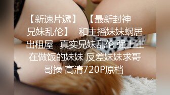 禅狱工作室-抗拒者系列之美早子-苦修，锁逼器、乳夹、舌夹伺候，