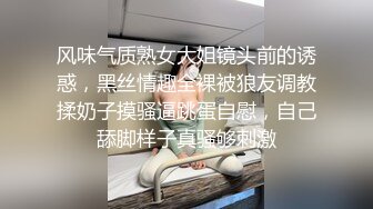 风味气质熟女大姐镜头前的诱惑，黑丝情趣全裸被狼友调教揉奶子摸骚逼跳蛋自慰，自己舔脚样子真骚够刺激