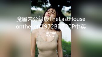 (天美傳媒)(tmp-0048)(20230303)世足球迷的較量-優娜