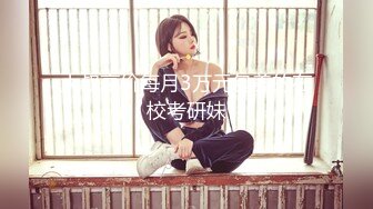 约炮达人〖人送外号陈冠希〗10.18新鲜出炉 约炮白嫩美乳卫校软妹纸新猎物 蝴蝶逼美穴名器 逼紧人骚