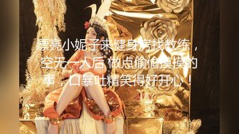 【新片速遞】 【顶级骚货❤️历史最劲爆】豪乳网红女神『谭晓彤』最新独家「瑜伽做爱」各种姿势➕深喉➕69做爱➕菊花特写➕多角度啪 