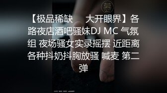 【小嘴亲亲】【下集】大乱交全是18岁小姑娘三洞齐开操B操嘴操屁眼两根鸡巴操一个逼别提有多爽多快乐啦