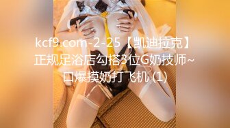 推特约炮大神【Svet19】真实约会自拍~巨乳少妇【217V】 (37)