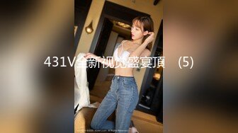 1/19最新 厕所银楼丸子头美女店长嘘嘘1天3尿全记录VIP1196