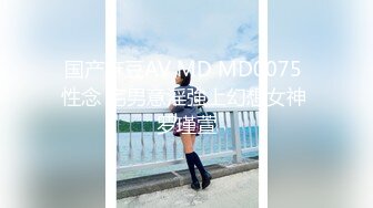 ★☆全网推荐☆★11月最新强推，网美推车OnlyFans极品女M母狗变态人妻ann私拍，NTR老公3P双飞多人淫乱主打一个刺激 (8)