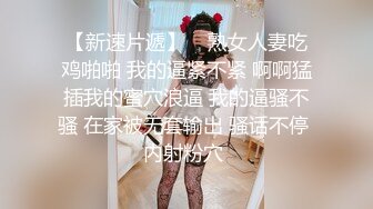 -职场少妇杯奸淫的一天▌吴凯彤▌黑丝巨臀榨精小能手 胖妞被操很是享受