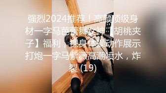 精东影业出品国产AV剧情新作D0012-精东新闻播报 现场玩弄极品巨乳女主播 张芸熙