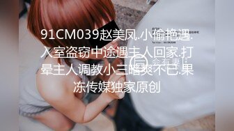 千禧傳媒 QX003 情欲男技師到府服務 鍾宛冰