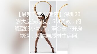 【城中村按摩店嫖娼】风情万种的轻熟女风韵犹存，皮肤紧致技巧娴熟