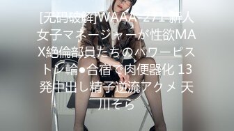 【新速片遞】 商场女厕近距离偷窥露肩短裙美女❤️小口的肥鲍鱼