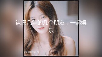 STP25731 【极品尤物??青春美少女】情欲四射推特网红尤物『甜心宝贝』超短裙眼镜骚货女友玩电脑被大屌男友后入口爆