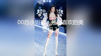 STP31356 国产AV 麻豆传媒 MCY0192 清洁媛的阴囊保养服务 管明美