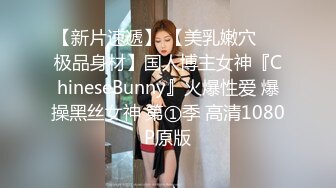 韩国娇艳伪娘『CDwant』性感骚奴调教被直男后入猛操无套内射