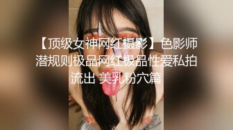 推特网红性感美女调教啪啪露脸自拍~阴环全身纹野性十足无水全套解锁