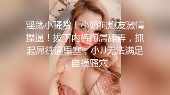  3个00后嫩妹妹！超级嫩美臀粉穴！磨豆腐双头龙互插，幸福炮友操逼，妹妹真的太骚了