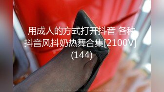 [高清无水印]突袭女优家EP16性爱篇大量失禁性交