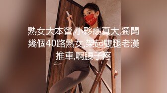 Henry夫妇【顶级性爱 绿意盎然】极品美娇妻 七