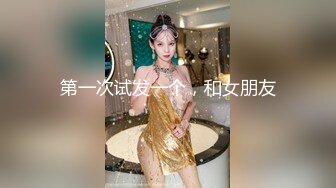 呆萌妹妹脱下内裤超嫩美穴，扒开小穴特写，妹妹好想被操