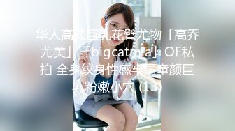 台灣SWAG 被同事发现做黄播威胁 辦公室乖乖解开上衣给同事把玩双乳 口爆吃精