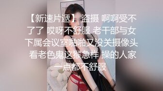 价值2500精品，秀人波霸女神【朱可儿】会员定制，和外卖员的激情故事1-2部，珍珠内裤狐狸尾跳蛋，淫声浪语 (2)