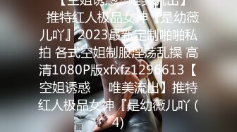 STP27676 高考落榜黑丝美女老师上门辅导补习性爱教学 - 菲菲