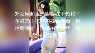 175大长腿极品少妇的诱惑，全程露脸情趣装诱惑，互动撩骚听指挥，新买的玩具自慰蹂躏奶子和逼逼，呻吟可射