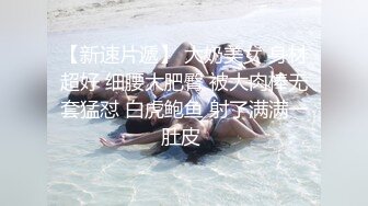 云盘高质露脸泄密❤️高颜值拜金气质美女导游甘愿做金主小三，各种日常性爱自拍，无套内射