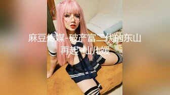 猫爪影像 MSD-144 提灯定损房东再报丑闻❤️胁迫少女肉偿