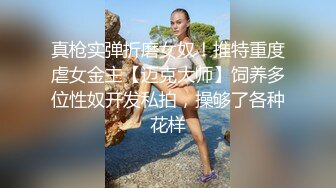 2024年新流出，魔都颜值夫妻，【毒药Duyao_56789】，极品娇妻中式婚纱，跪地为单男口交露出 (3)