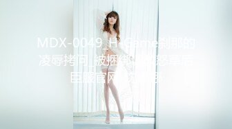 ★☆《极品反差骚女》★☆白皙长腿大奶子喜欢养猫的推特女神【性爱者PD】最新解锁，除了干就是干瘦弱的弯屌男快被榨干了 (3)