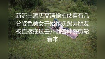 【年度精品顶级无内】牛逼大神偷拍超可爱女仆装双马尾CD抄底 惊现极品网袜X无内黑丝姐妹花 太惊艳 (1)