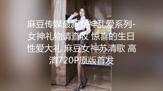 STP19033 新妞巨乳丰满小妹 我感觉我的胸变大了 你快摸摸 干完居然不让走 非要继续留下 魅力真大