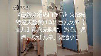 10/23最新 粉嫩敏妹妹紧致小淫穴插起来特别舒服真的太爽啦VIP1196