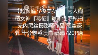 家访女老师与学生产生争执最后竟被学生内射