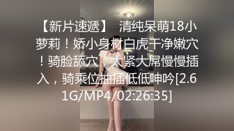 骚姐姐跟老公一起玩弄小姨子，全程露脸丝袜情趣两姐妹被渣男蹂躏三通