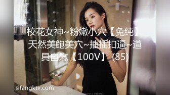 探花山鸡哥2000元网约19岁暑假出来兼职的学妹粉嫩的鲍鱼逼太紧了中间摘掉避孕套她毫不知情