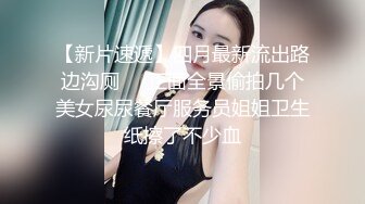 ❤️小妹不学好❤️清纯女友被带回家强上，因为是第一次事后哭的很伤心，00后的小可爱已长大 青春的气息让人着迷