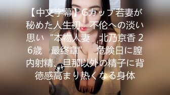 天美传媒 tml-015 性爱教练为我跟老公特训-小婕