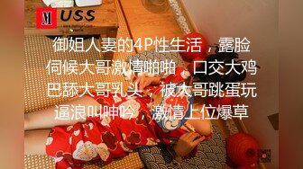 ★顶级女神★ 超级丝袜控180大长腿女神▌苹果▌黑丝诱惑室友疾速缴械 吊带高跟爆刺尤物 白浆四溢淫靡中出