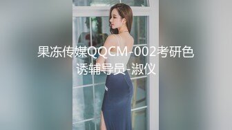 【极品厕拍】固定后景《大学校园女厕》偷拍大学校园妹子如厕嘘嘘 还有老师乱入 第一个逼型好奇怪